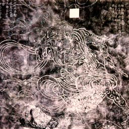 呉道玄