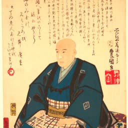 歌川広重