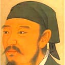 荀子