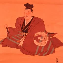 関孝和