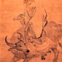 老子