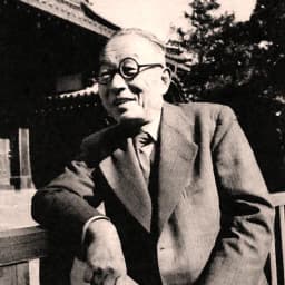 和辻哲郎